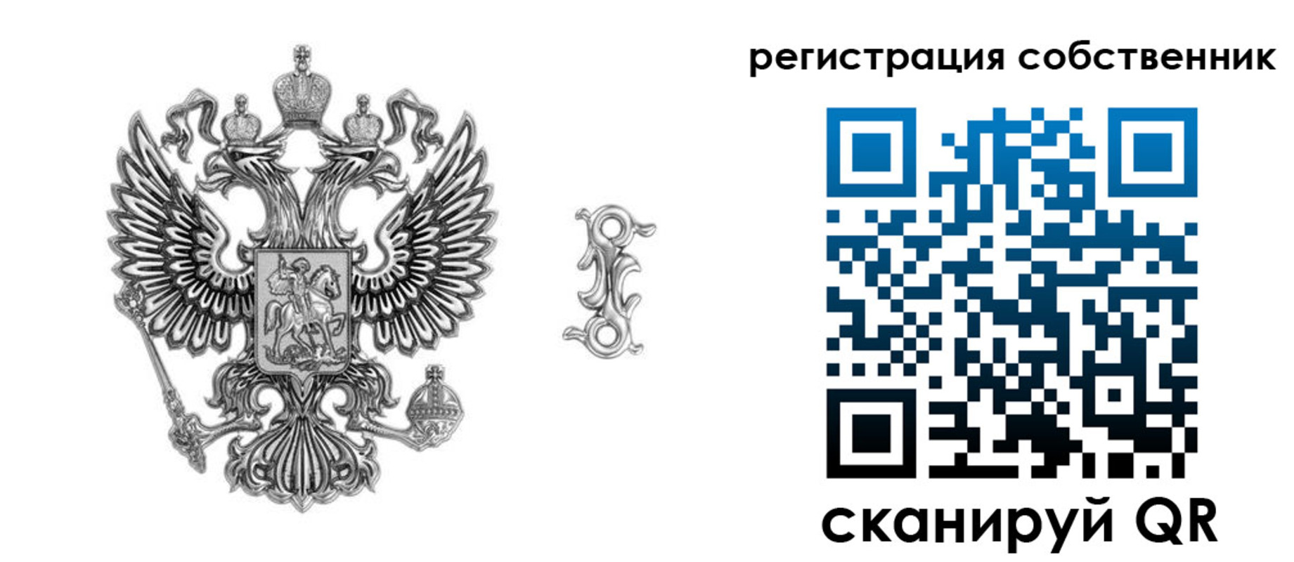 прописка для школы в Ленинградской области