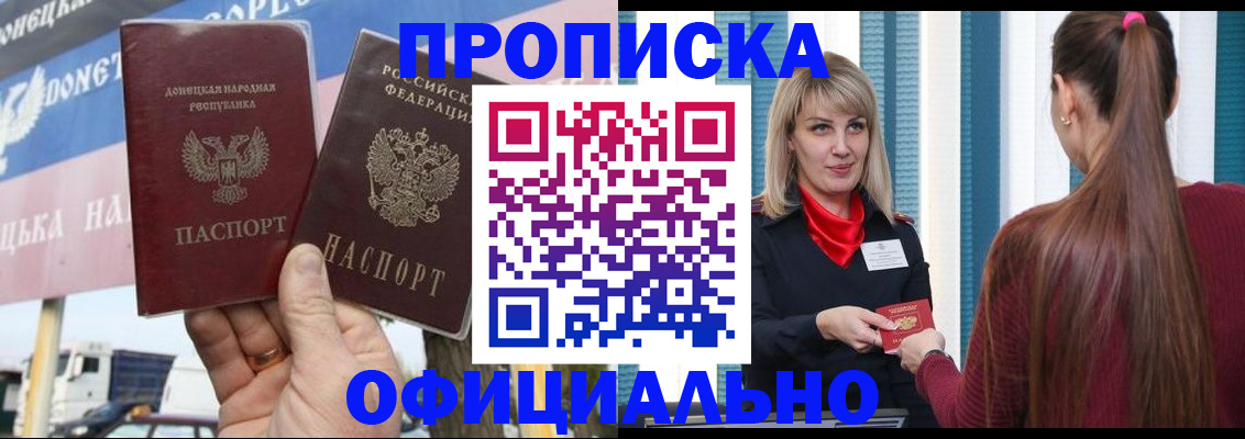 пропишу в квартире в Ленинградской области