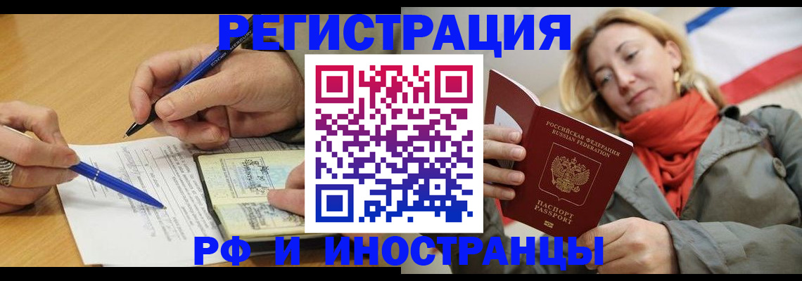 пропишу в квартире в Ленинградской области