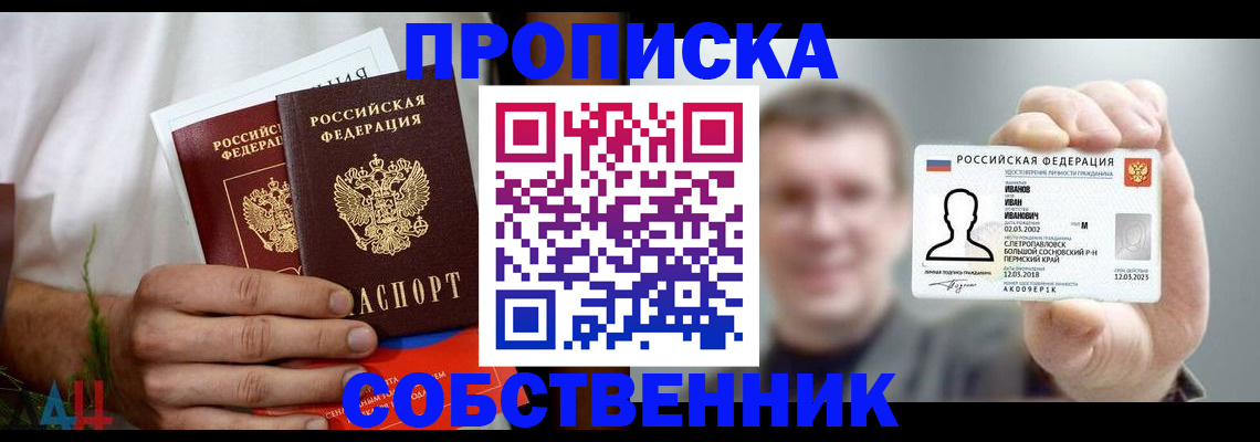 временная регистрация госуслуги в Ленинградской области