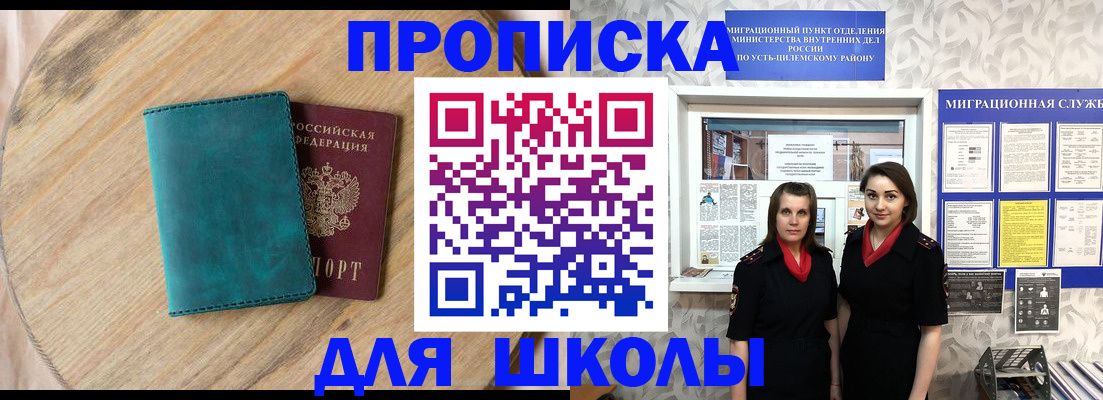 временная регистрация госуслуги в Ленинградской области
