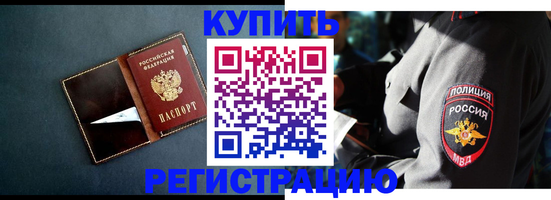 пропишу в квартире в Ленинградской области